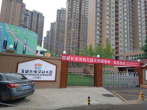 成都七中